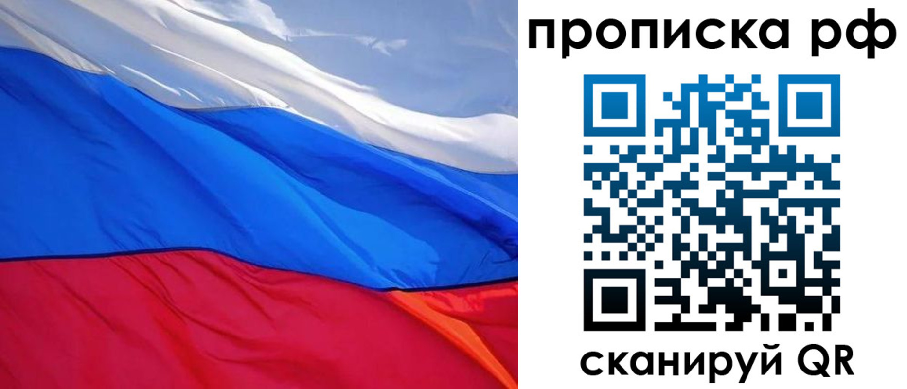 найти адрес прописки в Адыгейске
