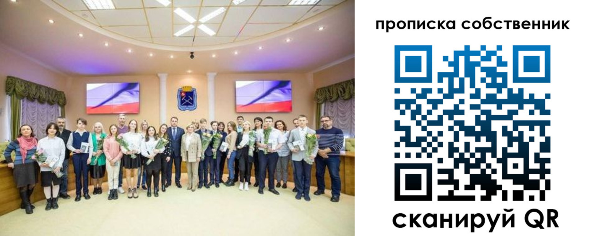 прописка ребенка в Адыгейске