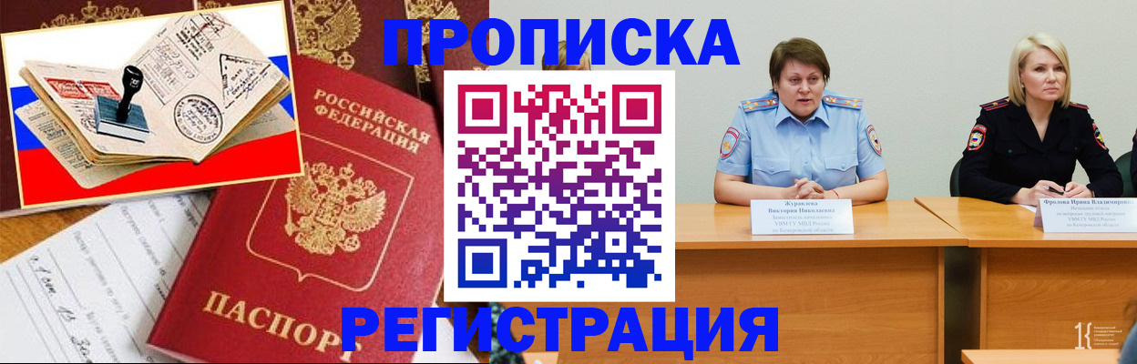 найти адрес прописки в Адыгейске